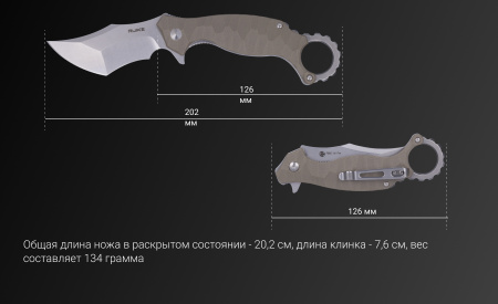 Нож Керамбит складной RUiKE P881 (Сталь_14C28N/Песочный_G10)